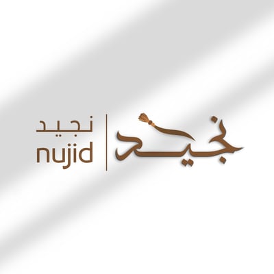 نجــيد logo