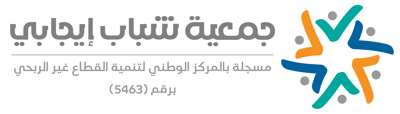 متجر جمعية شباب ايجابي logo