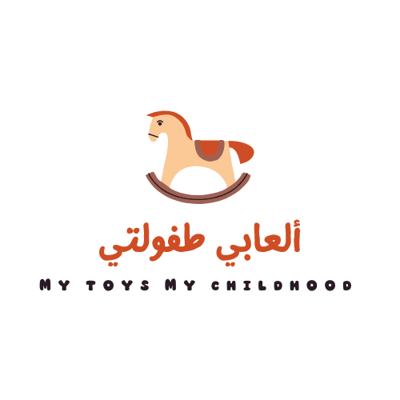 ألعابي طفولتي logo