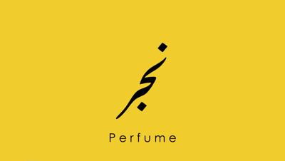 عطور نجر logo