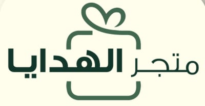 متجر الهدايا logo