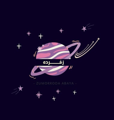 عبايات زمُرده logo
