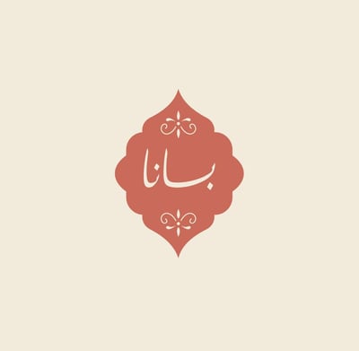 بانا logo