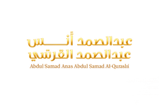 abdulsamadanasalqurashi logo