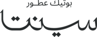 بوتيك سينتا للعطور