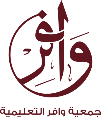متجر جمعية وافر التعليمية