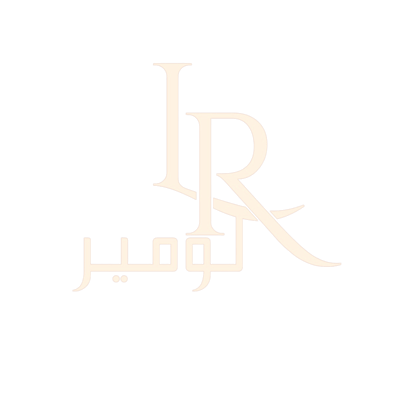 لومير logo