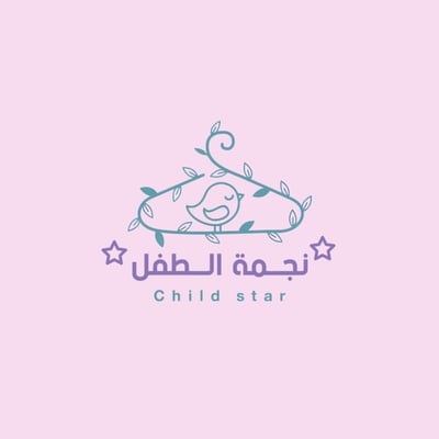 نجمة الطفل- logo