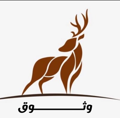 وثـــوق logo