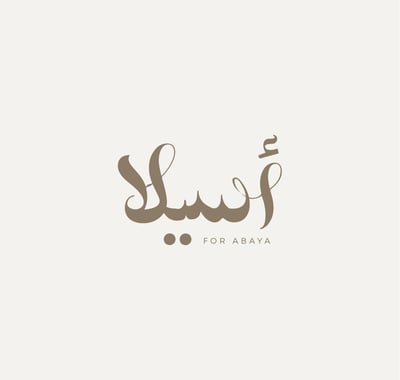 Asilla_abaya logo