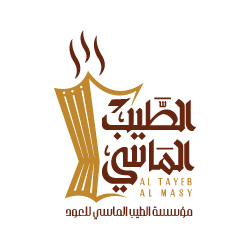 الطيب الماسي للعود logo