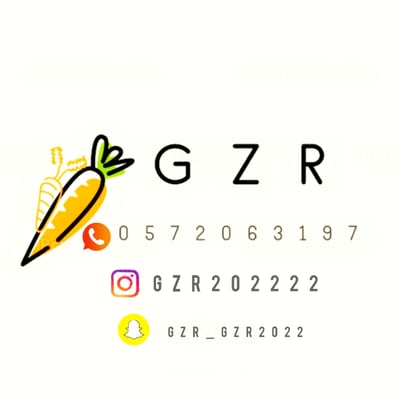 مخللات  GZR