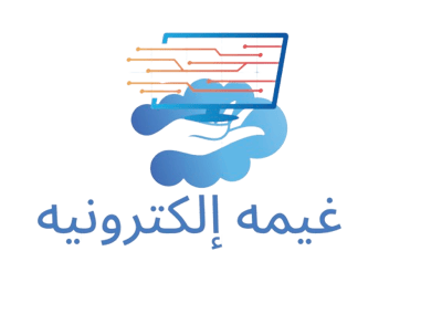 غيمه إلكترونيه logo