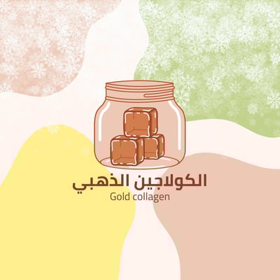 الكولاجين الذهبي logo