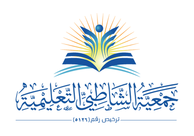 متجر الشاطبي