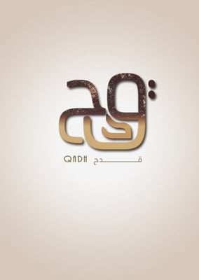 قدح logo