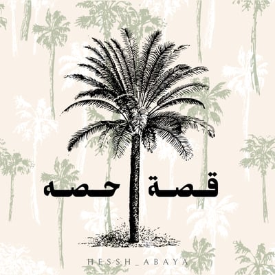 Hessh story logo