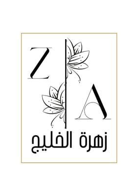 زهرة الخليج
