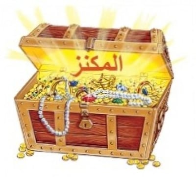 المكنز logo