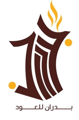 بدران للعود