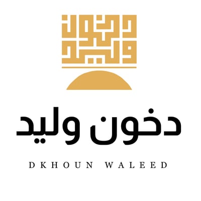 دخون وليد