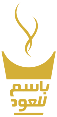 باسم للعود - متجر عود ومسك logo