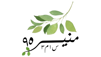 مُنيرة logo