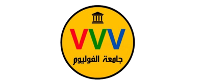 جامعة الفوليوم logo