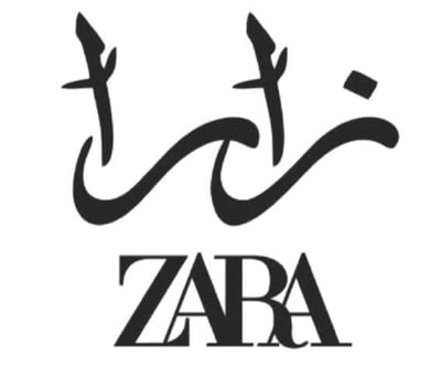 عبايات زارا
