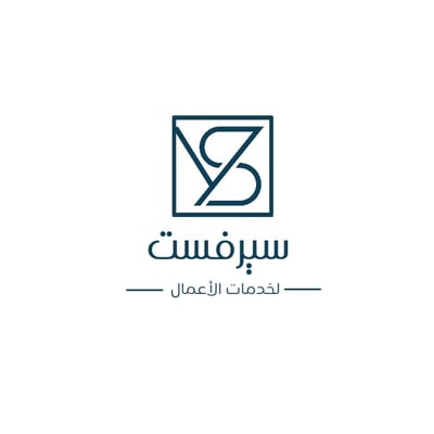 مجموعة سيرفست