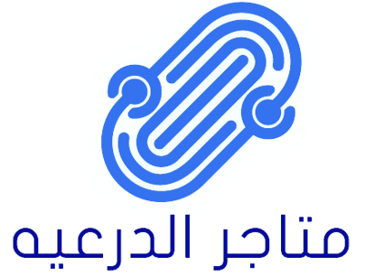 متاجر الدرعيه logo