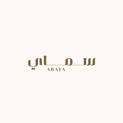 سماي logo