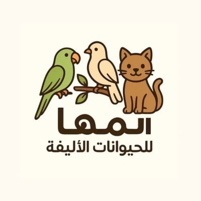 المها للحيوانات الأليفة logo
