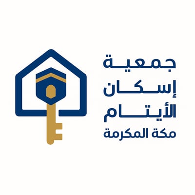 جمعية إسكان الأيتام بمكة المكرمة logo