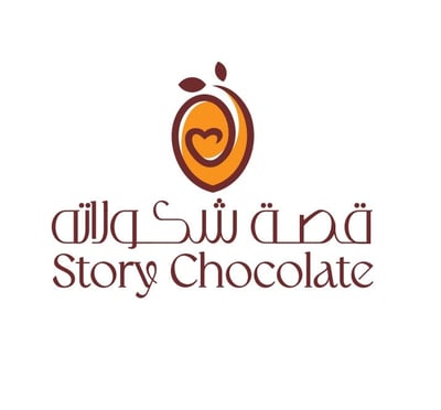 Logo of قصة الشكولاته