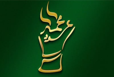 عود محمد logo