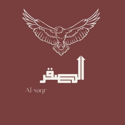 الصقر |  Alsaqr logo