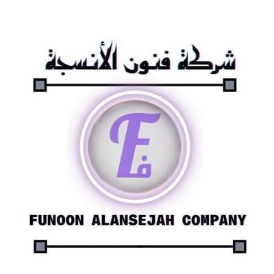 فنون الأنسجة للأزياء logo