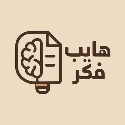 هايب فكر logo