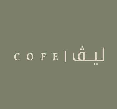 ﻟﻴـــﭫ | COFE logo
