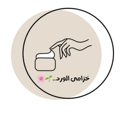 خزامى الورد
