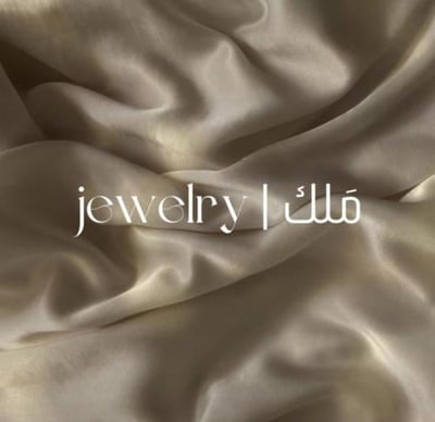 مَلك | jewelry logo