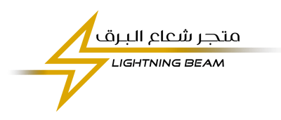 شعاع البرق | Lightning beam
