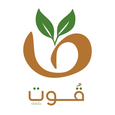 قُوت