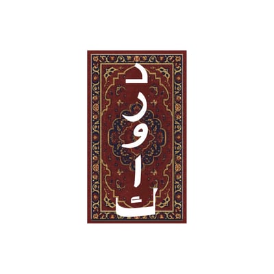 درواك logo