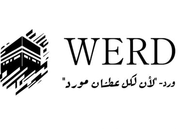 وِرد | WERD