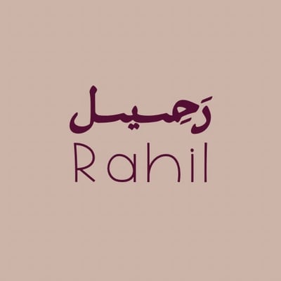 Logo of رَحِــيــــل