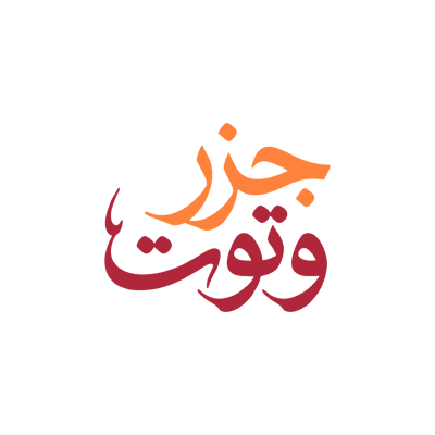 جزر و توت logo