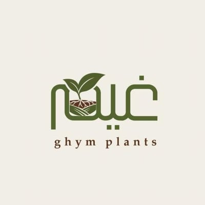 ghym plants logo