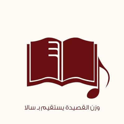 سالا logo